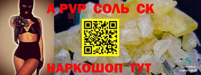 дмт Заволжье