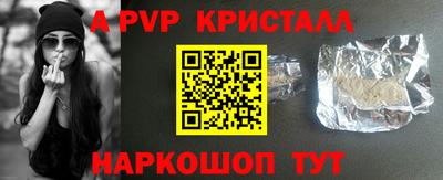 тгк Заводоуковск
