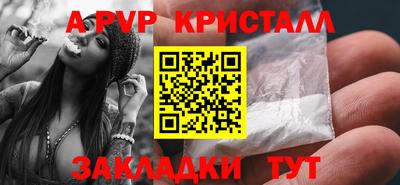 мескалин Азнакаево