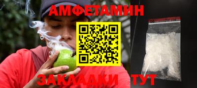 шишки Жуковский