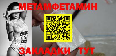 тгк Заводоуковск