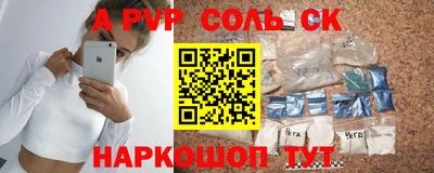 тгк Заводоуковск