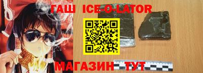 тгк Заводоуковск