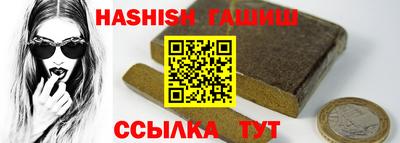 тгк Заводоуковск