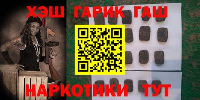 тгк Заводоуковск