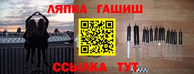 шишки Жуковский