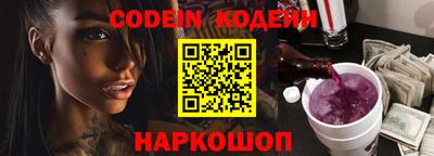 ALPHA PVP Абакан