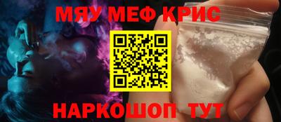 ALPHA PVP Абакан