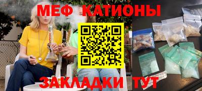 шишки Жуковский