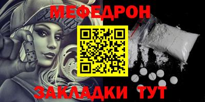 дмт Заволжье