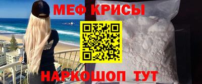 ALPHA PVP Абакан