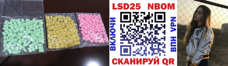 LSD-25 экстази ecstasy  закладка  Славянск-на-Кубани 