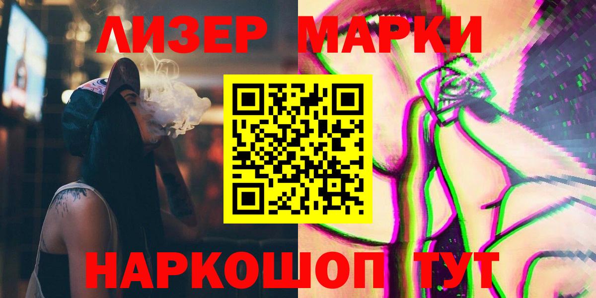 LSD-25 экстази кислота  Лсд 25 экстази кислота  Славянск-на-Кубани 