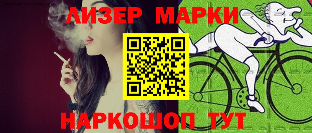LSD-25 экстази  Вход с VPN  Славянск-на-Кубани  Лсд 25 экстази кислота  ЛСД экстази кислота 