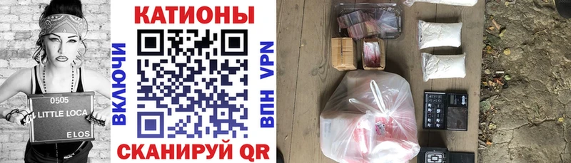 цены   Славянск-на-Кубани  blacksprut ТОР  Меф 4 MMC 