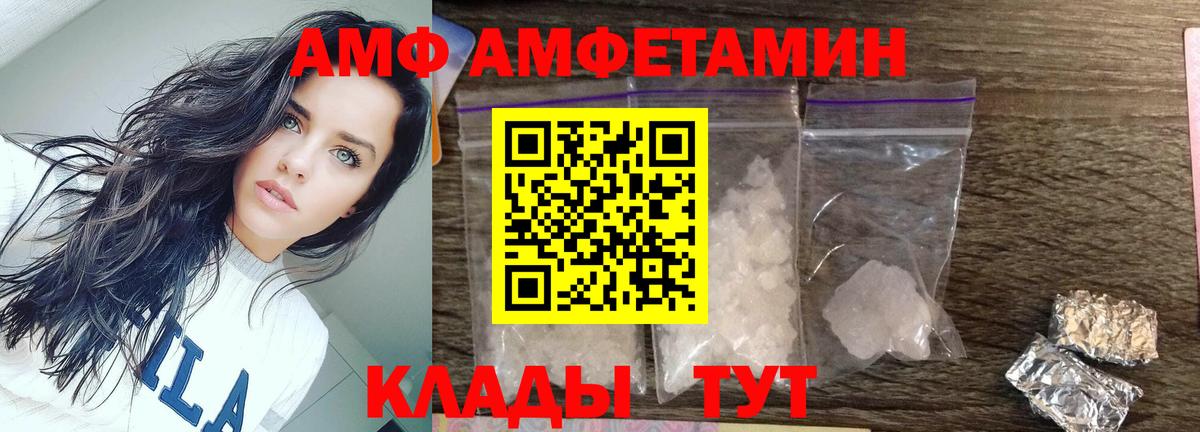 Метамфетамин Methamphetamine  Славянск-на-Кубани 