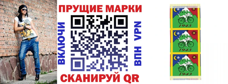 купить наркоту  Славянск-на-Кубани  Марки N-bome 1500мкг 