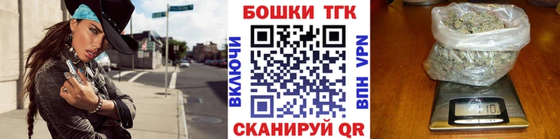 закладка  Славянск-на-Кубани  Канабис Ganja 