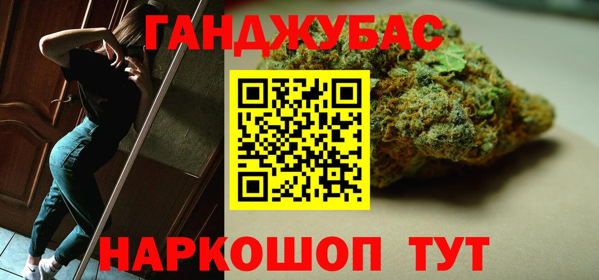 Канабис AK-47 Славянск-на-Кубани