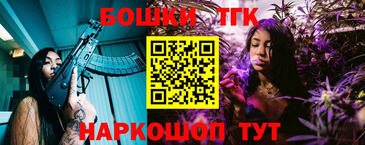 МАРИХУАНА тримм  Каннабис планчик  Славянск-на-Кубани 